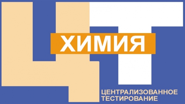 Программа по химии