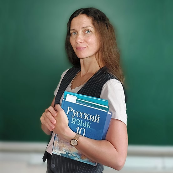 ЛазуркинаНаталья Анатольевна